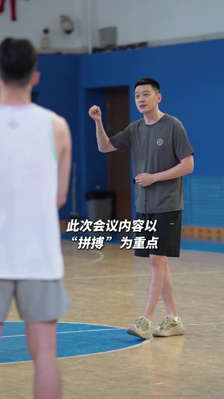 金沙娱乐平台-辽宁男篮体能训练日🏋️吴昌泽、王岚嵚、俞泽辰出镜